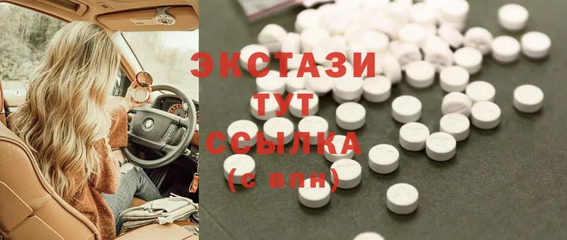 Ecstasy таблы  Козловка 