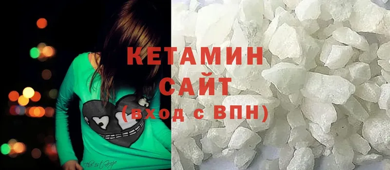 Кетамин ketamine  кракен зеркало  Козловка 