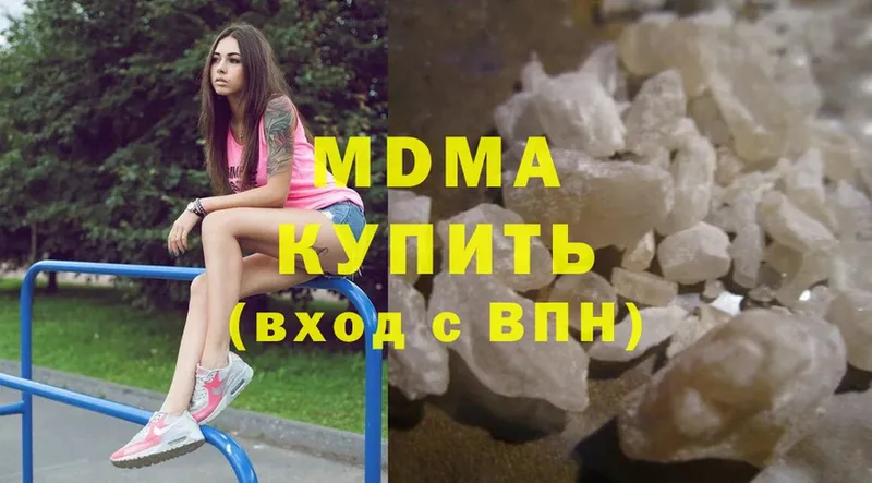 MDMA Molly  Козловка 